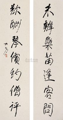 大方 行书七言联 对联