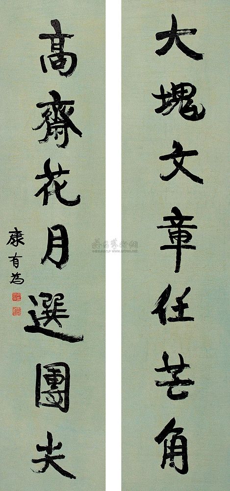 康有为 行书七言联 对联163×37.5cm×2