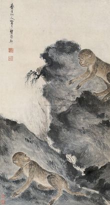 陈率祖 双猿图 立轴