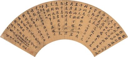 沈荃 楷书七言诗 镜心