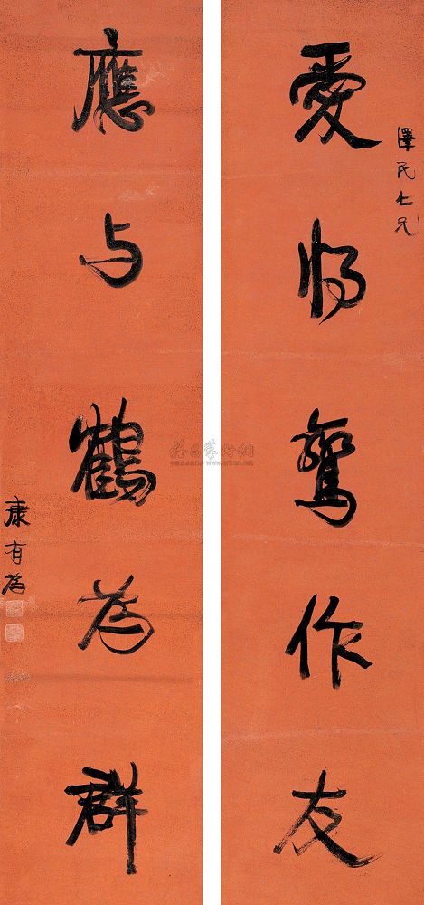 康有为 行书五言联 对联188×42cm×2