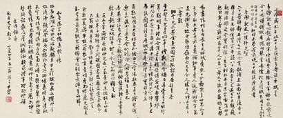 沈尹默 1954年作 行书诗稿 手卷