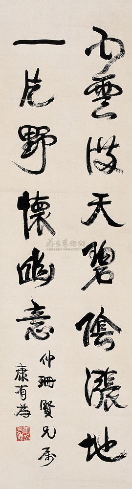 康有为 行书 镜心107×29cm