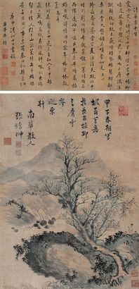 张鹏翀 甲子（1744年）作 仿苏东坡山水 立轴