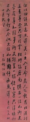 何绍祺 乙未（1895年）作 行书 立轴