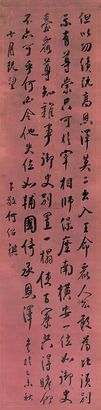 何绍祺 乙未（1895年）作 行书 立轴