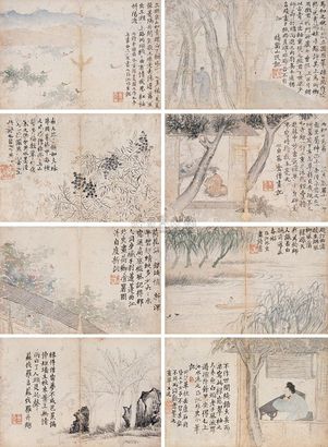 金农 （款） 谷林之秀 册页