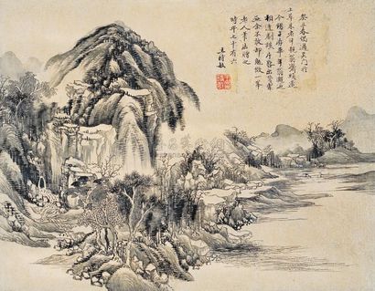 王时敏 （款） 癸丑（1673年）作 仿古山水 立轴