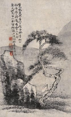 石涛 （款） 乙亥（1695年）作 松荫高士 立轴