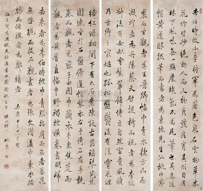姚鼐 （款） 甲子（1804年）作 行书 四屏