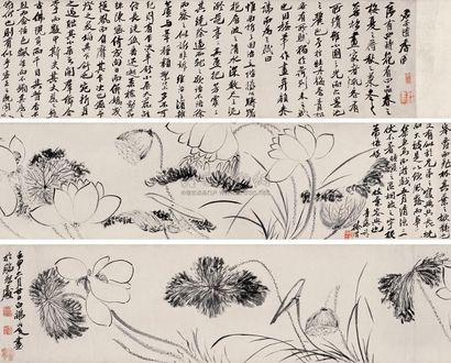 徐渭 （款） 壬申（1572年）作 君子清午图 手卷