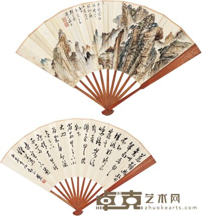 郑午昌 邓散木 庚寅（1950）年作 亭览胜景 草书 成扇 20×54cm