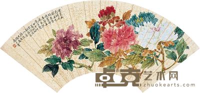 尚小云 甲申（1944）年作 五福呈祥 扇面 18×49cm