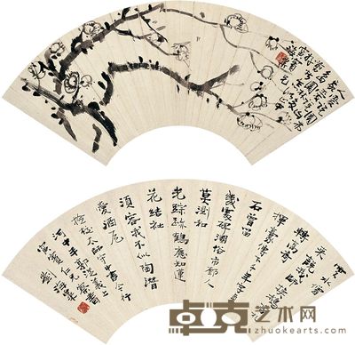 刘海粟 墨梅图行 书诗 （两幅） 扇面 18×51cm×2
