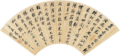 陈独秀 壬午（1942）年作 行书诗二首 扇面