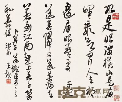 来楚生 草书词 立轴 32×38cm