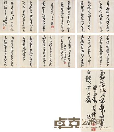 来楚生 草书唐宋诗 册页 （十三开） 13.5×26cm×13