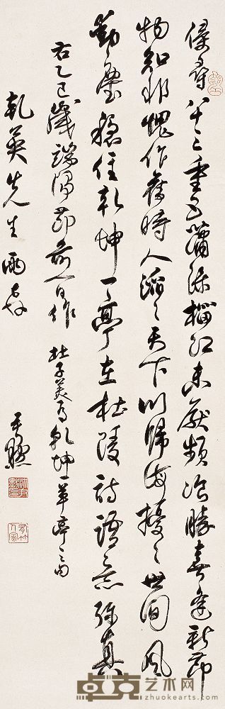 沈尹默 乙巳（1965）年作 行书诗 立轴 126×40cm