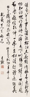沈尹默 乙巳（1965）年作 行书诗 立轴