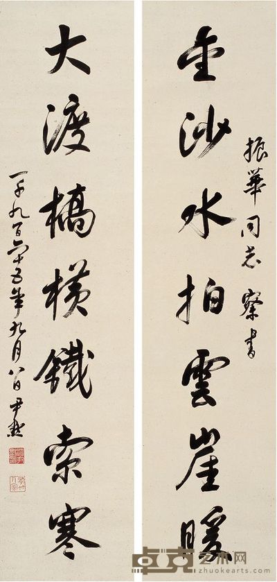 沈尹默 1965年作 行书七言 对联 133×30cm×2