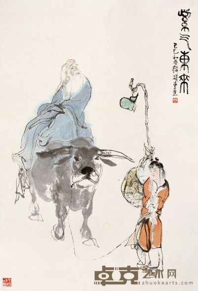 韩硕 己巳（1989）年作 紫气东来 立轴 99×68cm