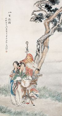 沈心海 甲戌（1934）年作 八百遐龄 立轴