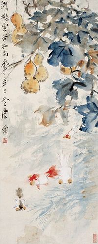 唐云 辛巳（1941）年作 鱼戏 立轴