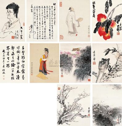 钱松嵒 宋文治 郭味蕖 等 书画册 册页 （十开）