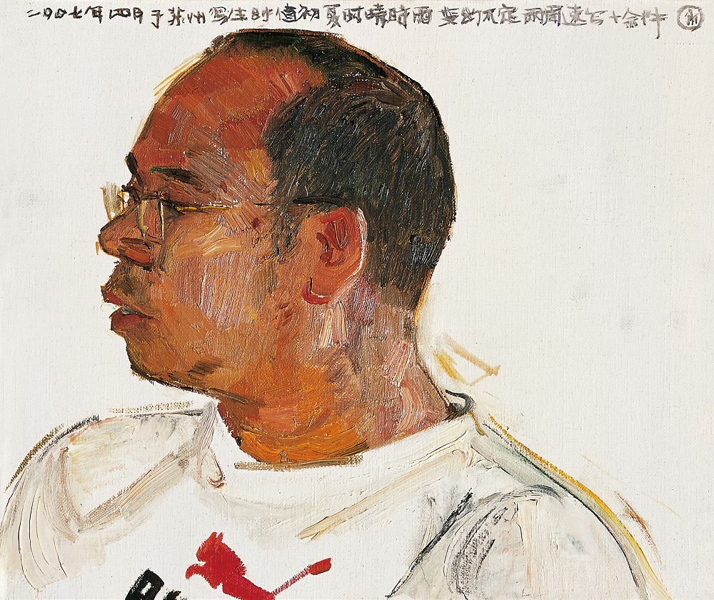 戴士和 2007年作 苏州杜璞速写50×60cm