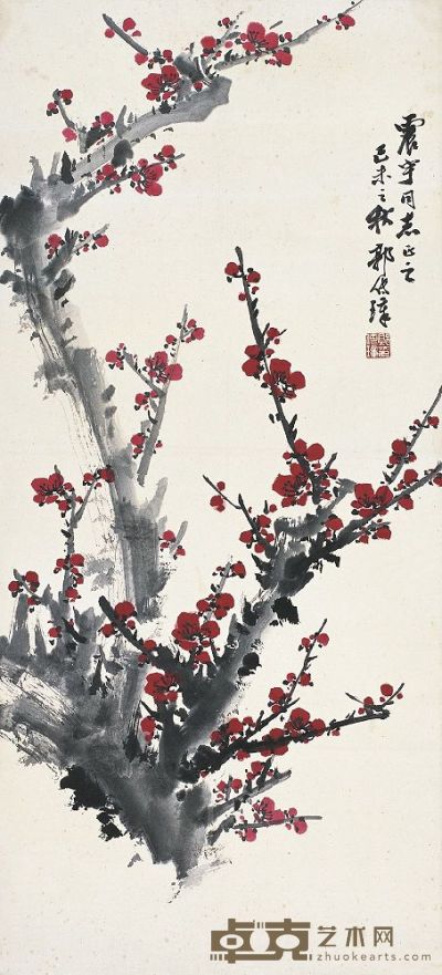 郭传璋（1912～1990）红梅图 