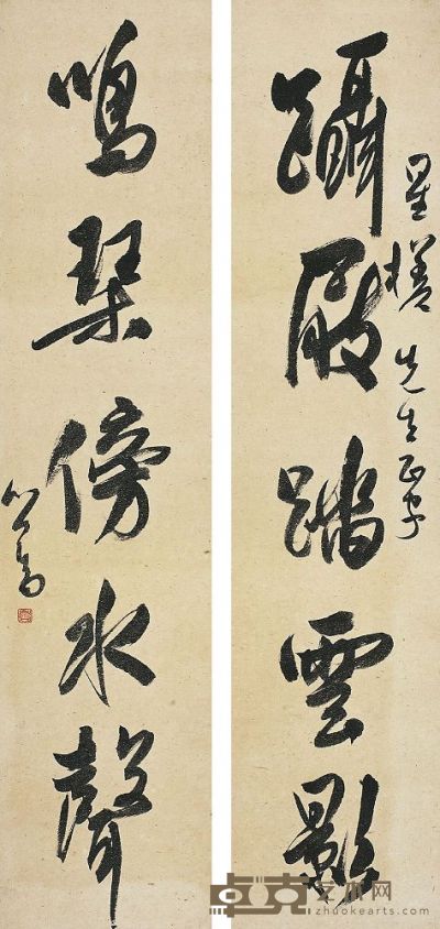 溥儒（1896～1963）行书五言联 