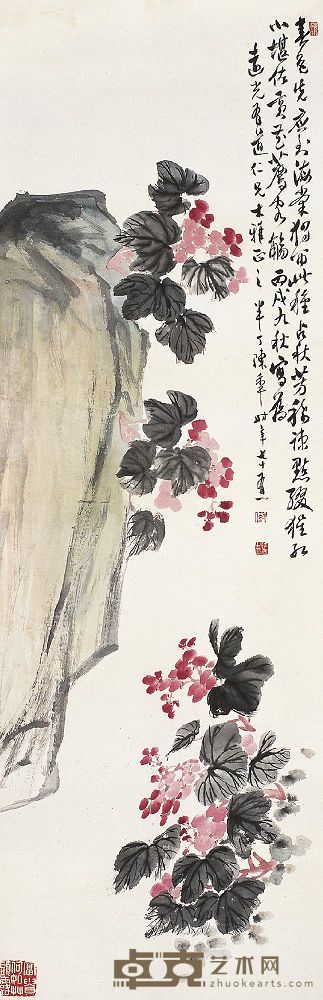 陈半丁(1877~1970)独占秋芳图