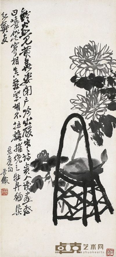 吴昌硕（1844～1927）灯照黄花图 