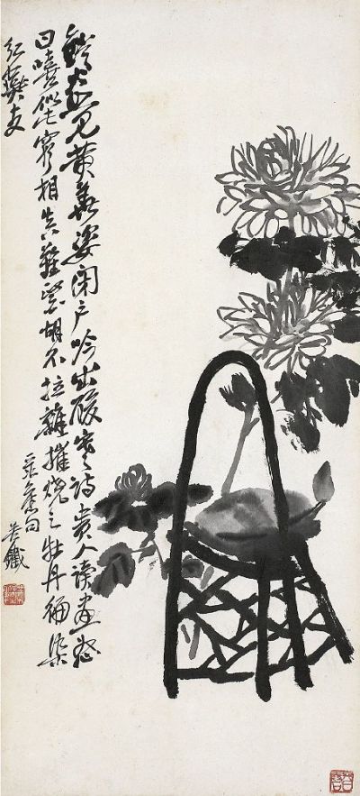 吴昌硕（1844～1927）灯照黄花图