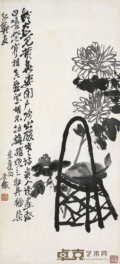 吴昌硕(1844~1927)灯照黄花图