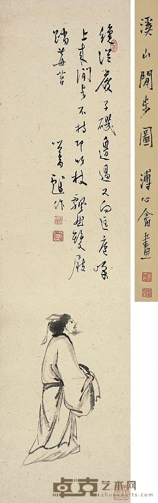 溥儒（1896～1963）溪山闲步图 