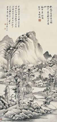 陈巨来（1905～1984），吴华源（1893～1972）仿古山水图