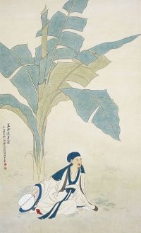 张大千（1899～1983）蕉阴逭暑图