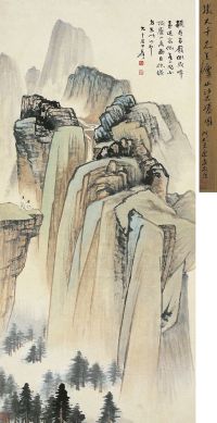 张大千（1899～1983）庐山望瀑图
