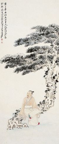 张大千（1899～1983）长松高士图