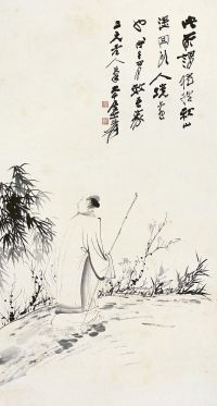 张大千（1899～1983）独往秋山图