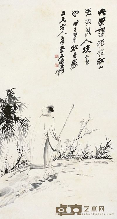 张大千（1899～1983）独往秋山图 