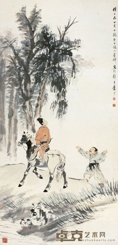 倪田（1855～1919）骑猎图 