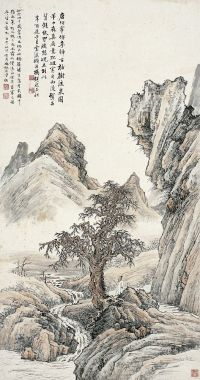冯超然（1882～1954）山林策杖图