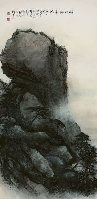 黎雄才（1910～2001）崂山狮子峰
