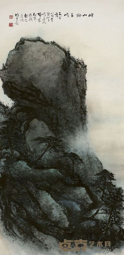 黎雄才（1910～2001）崂山狮子峰 