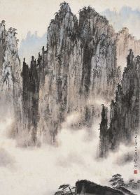 魏紫熙（1915～2002）幽谷行云图