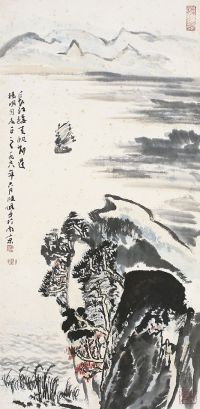 陆俨少（1909～1993）长江帆影图