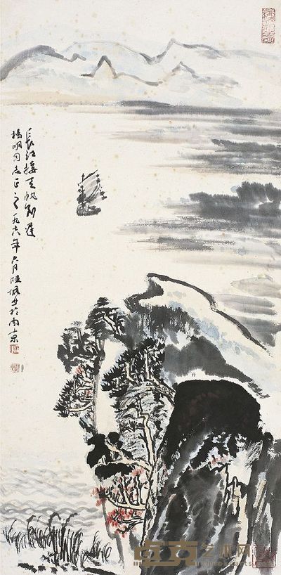 陆俨少(1909~1993)长江帆影图