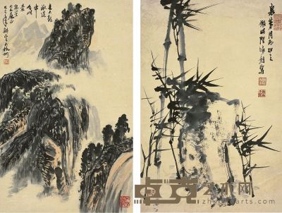 陆维钊（1899～1980）姚耕云（1931～1988）竹石图·雁荡山景 